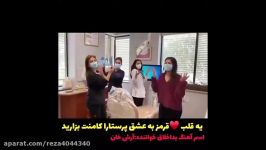 رقص پرستاران امریکایی برای روحیه دادن به کرونایی ها