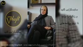 کلیپ طنز خنده دار کامیار  دختر سیریش