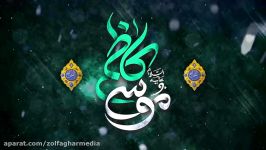 پویش پنجره فولاد  حجت الاسلام حسینی صدر