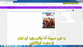 نحوه خرید فیلم سایتهای فروش فیلم زیرنویس