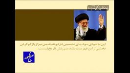 نامه مقام معظم رهبری جوانان اروپا آمریکای شمالی