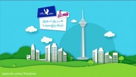 حمایت حلوای عقاب برنامه تلویزیونی تهرانگرد در نوروز ۹۹