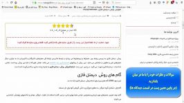 توضیحات دیمتل فازی F dematel