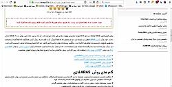 توضیحات روش آراس فازی fuzzy aras