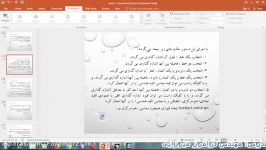 محیط دو بعدی کتیا sketch قسمت چهاردهم