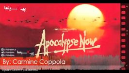 موسیقی متن فیلم اینک آخرالزمان اثر کارمینه کوپولا Apocalypse Now
