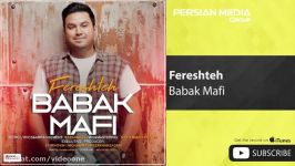 Babak Mafi  Fereshteh بابک مافی  فرشته 