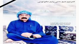 علوانیه ابو خلیل الکعبی