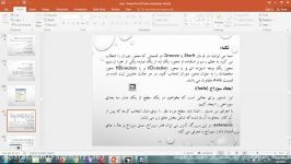 آموزش محیط سه بعدی کتیا part design قسمت یازدهم