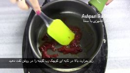 طرز تهیه کباب ماهیتابه ای اصیل سس گوجه  Kabab Mahytabe  Persian Juicy Kebab