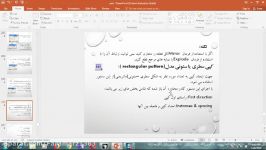 آموزش محیط سه بعدی کتیا part design قسمت نوزدهم