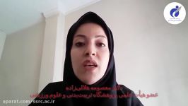 ملاحظات فعالیت ورزشی در دوره کمون ویروس کرونا زمان ابتلا به آن