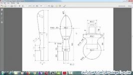 تمرین محیط سه بعدی کتیا part design قسمت هفتم