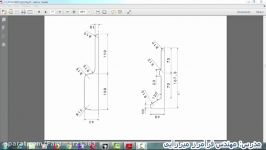 تمرین محیط سه بعدی کتیا part design قسمت هشتم