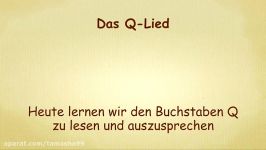 Deutsch lernen für Kleinkinder Das Q Lied1