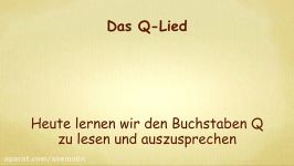 Deutsch lernen für Kleinkinder Das Q Lied1