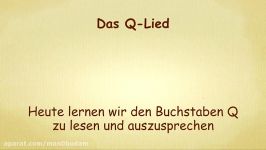 Deutsch lernen für Kleinkinder Das Q Lied1