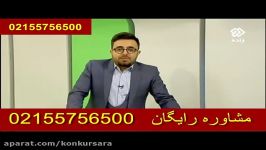 اوج بادگیری امروز 981214