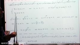 تدریس ریاضی نهم مصدری  فصل 6  دستگاه معادله خطی قسمت 3