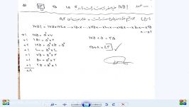 عدد 175 فاکتوریل چند صفر در سمت راست دارد؟