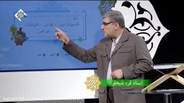 آموزش تجوید  همزه وصل