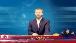 کلیپ خنده دار زودنیوز  سوپرایز وزیر جوان آذری جهرمی