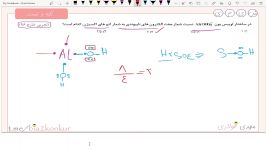 نکته تست شیمی دهم کنکورلوییسقبولی پزشکی