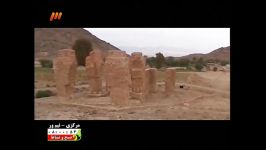 آتشکده آتش کوه