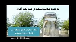 حال قلب شما چطوره؟