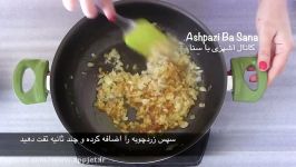 Tahchin طرز تهیه ته چین مرغ اصیل ایرانی نکات حرفه ای یک ته چین