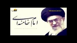 نماهنگ خامنه ای کسی نگردد گمراه  حاج امیر عباسی