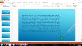 درس برنامه نویسی پیشرفته  جلسه چهارم  بخش اول  استاد اکرم برخورداری