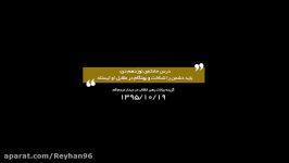 درس حادثه‌ی نوزدهم دی؛ باید دشمن را شناخت بهنگام در مقابل او ایستاد