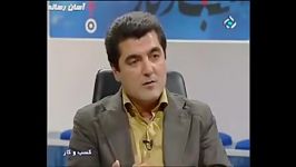 دکتر علی شاه حسینی  کسب کار  شبکه پنجتهران