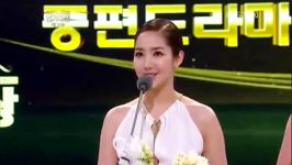 Park Min Young win Excellent Actress Award at KBS Drama