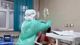 لحظاتی تلاش کادر درمان بیمارستان بیماران کرونایی قزوین