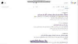 آگهی استخدام مهندس مکانیک سیالات سال 99