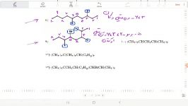 جلسه دوم تدریس شیمی آلی قسمت ششم