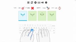 آموزش تایپ ده انگشتی فارسی انگلیسی