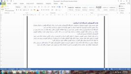 چگونه فایل خود را به pdf تبدیل کنم تا جهت share در کلاس مشکل مواجه نشوم؟