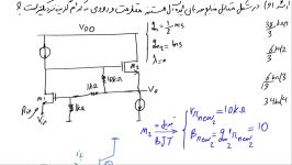 حل سوال دکتری 91 fet توسط استاد مهرداد ایمانی