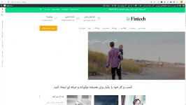 قالب وردپرس شرکتی Fintech مارکت توس وردپرس