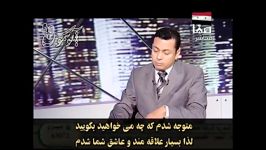 شاهکار یک ایرانی در اسگل کردن بزرگترین شبکه وهابی