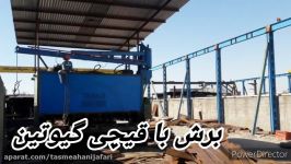 قیچی گیوتین   کارخانه جعفری www.iran iron.com