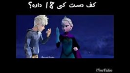 کف دست کدوممون 18 واضح تره؟