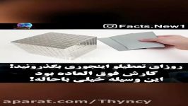 روزای تعطیلی رو اینطور بگذرونین کارش عالیه