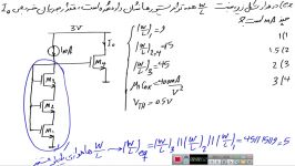 حل سوال کسکود کتاب نصیر توسط استاد مهرداد ایمانی