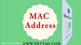 درباره MAC Address تنظیم آن بر روی تجهیزات سیسکو