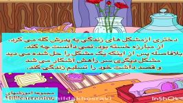 در برابر سختیها چه کار میکنید؟