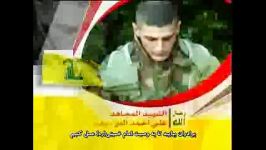 رزمندگان حزب الله لبنان